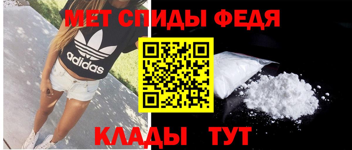 Когалым  Amphetamine 97%  АМФ  Вход с VPN  АМФЕТАМИН 
