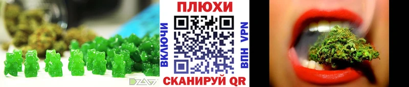 Cannafood конопля  Когалым 