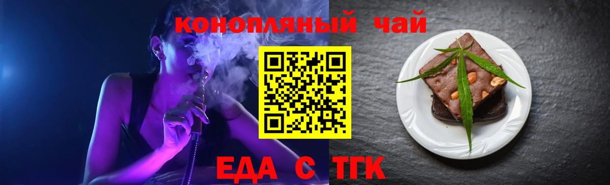 Канабис  Гашиш  Вход с VPN  ТГК  Сколько стоит  Когалым  COCAIN  Меф МЯУ МЯУ кристаллы 