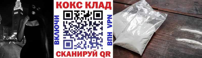 COCAIN Эквадор  kraken ONION  Когалым 