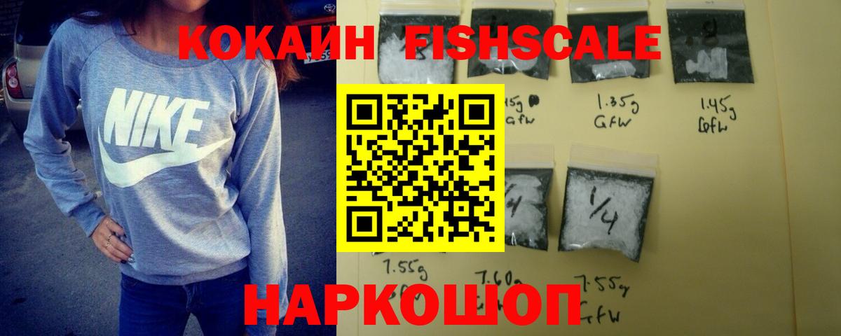 COCAIN VHQ  Кокаин 98%  Cocaine  Когалым  Вход с VPN 
