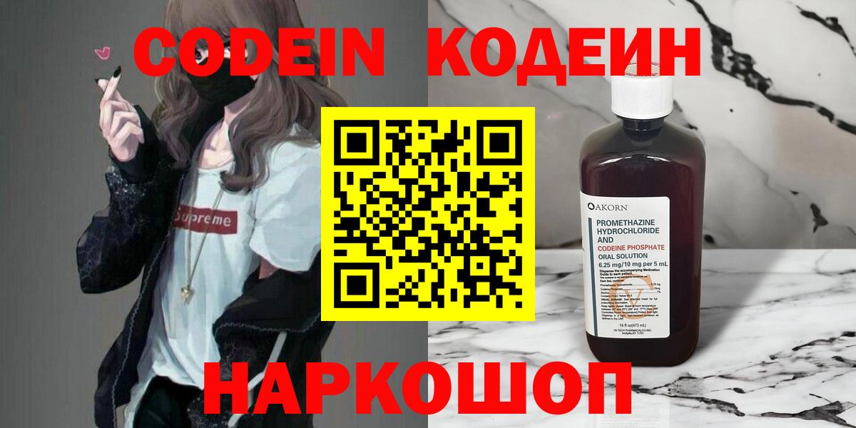НБОМе Когалым
