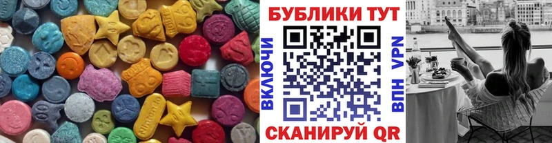 Ecstasy TESLA  Когалым 
