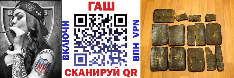 hydra ССЫЛКА Когалым ГАШИШ 40% ТГК
