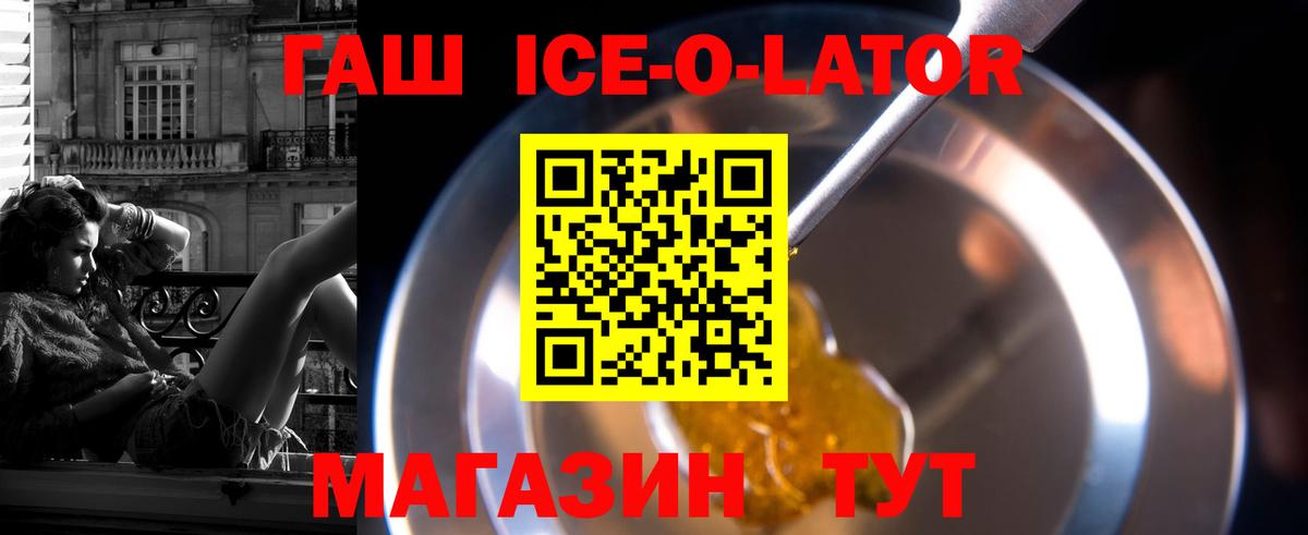 Когалым  ГАШИШ  Вход с VPN  Гашиш индика сатива  ГАШ убойный 