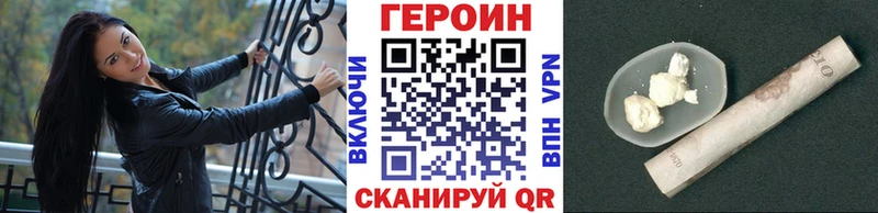 mega ССЫЛКА  Когалым  ГЕРОИН хмурый 