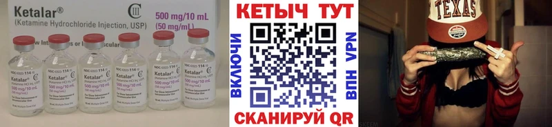 hydra tor  Когалым  КЕТАМИН ketamine 