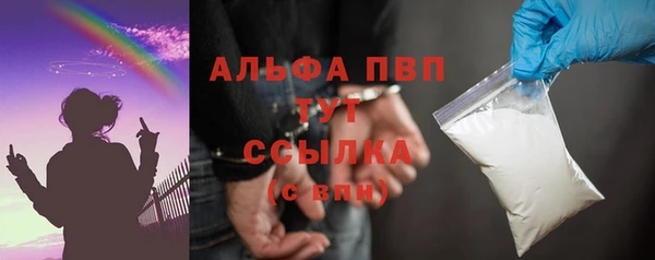 MESCALINE Слюдянка
