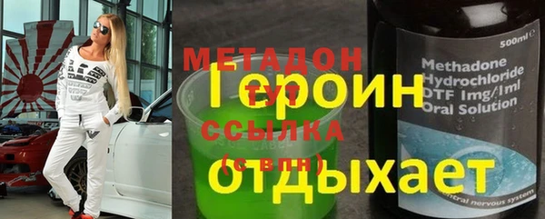 MDMA Абдулино