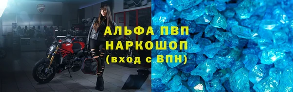MESCALINE Слюдянка