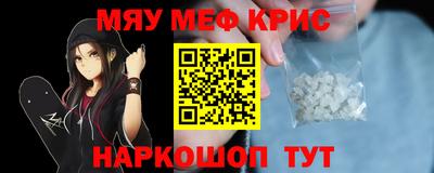 таблы Кимры