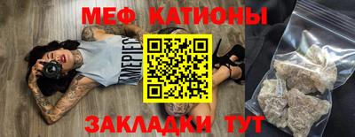 таблы Кимры
