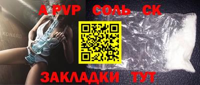 наркотики Кингисепп