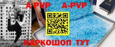 a pvp Комсомольск-на-Амуре