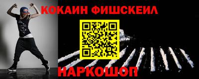 наркотики Кингисепп