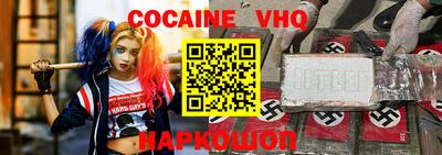 наркотики Кингисепп