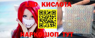 ПСИЛОЦИБИНОВЫЕ ГРИБЫ Кинель