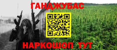 таблы Кимры