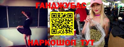 наркотики Кингисепп