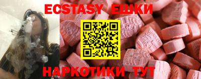 таблы Кимры