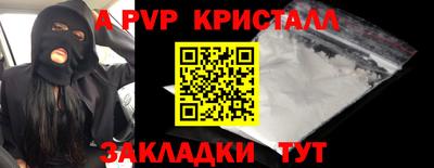 таблы Кимры