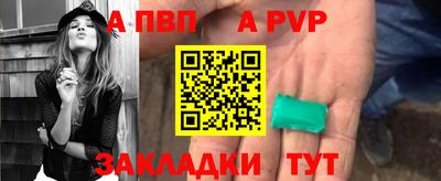 таблы Кимры