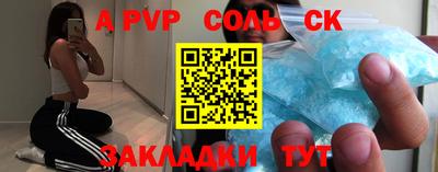 a pvp Комсомольск-на-Амуре
