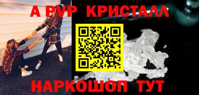 таблы Кимры