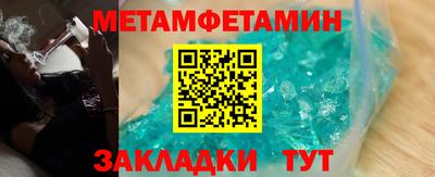 2c-b Конаково