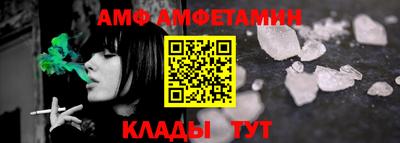 таблы Кимры