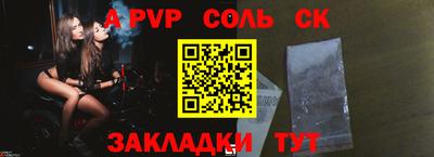 2c-b Конаково