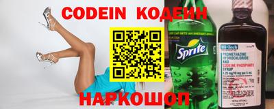 таблы Кимры