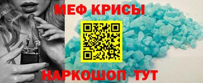 таблы Кимры