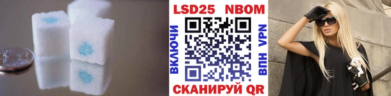 LSD-25 экстази ecstasy Когалым