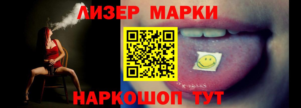 ЛСД экстази ecstasy Когалым