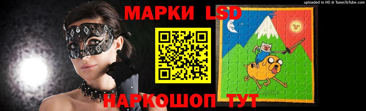 LSD-25 экстази кислота  Лсд 25 экстази ecstasy  Когалым  Вход с VPN 