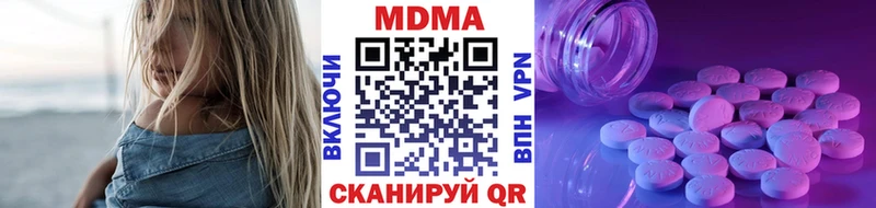 MDMA crystal  hydra ТОР  Когалым 