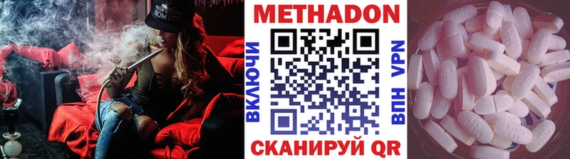 купить наркоту  Когалым  МЕТАДОН белоснежный 