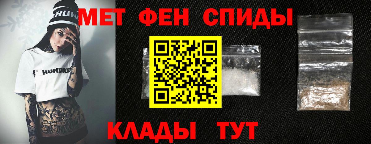 Первитин винт Когалым