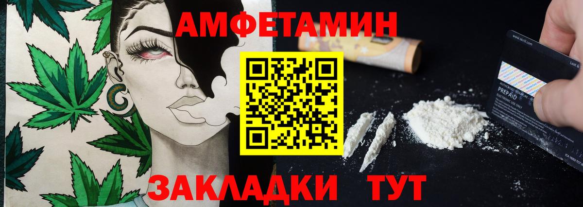 Когалым  Метамфетамин Декстрометамфетамин 99.9%  Метамфетамин Декстрометамфетамин 99.9%  Вход с VPN 