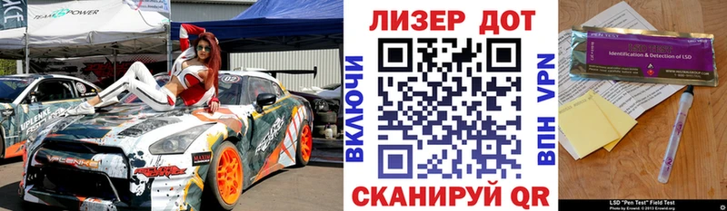 Наркотические марки 1500мкг Когалым