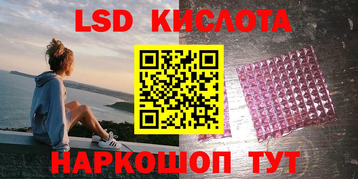 Наркотические марки 1,5мг Когалым