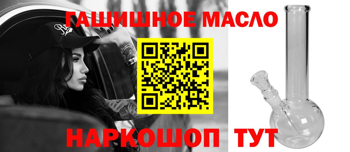 ТГК жижа Когалым
