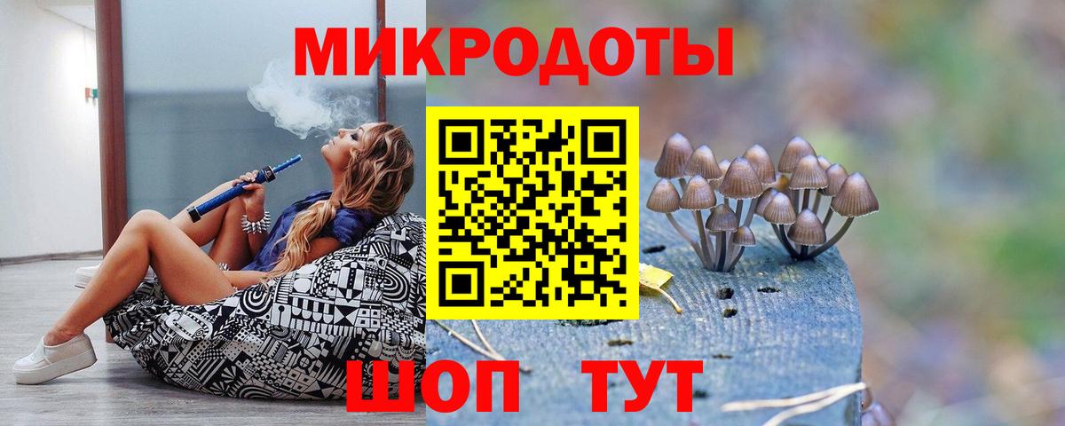 Когалым  Псилоцибиновые грибы ЛСД  Вход с VPN  Псилоцибиновые грибы мухоморы 
