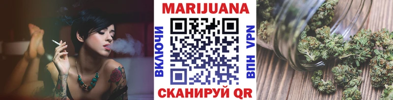 Канабис White Widow shop как зайти Когалым