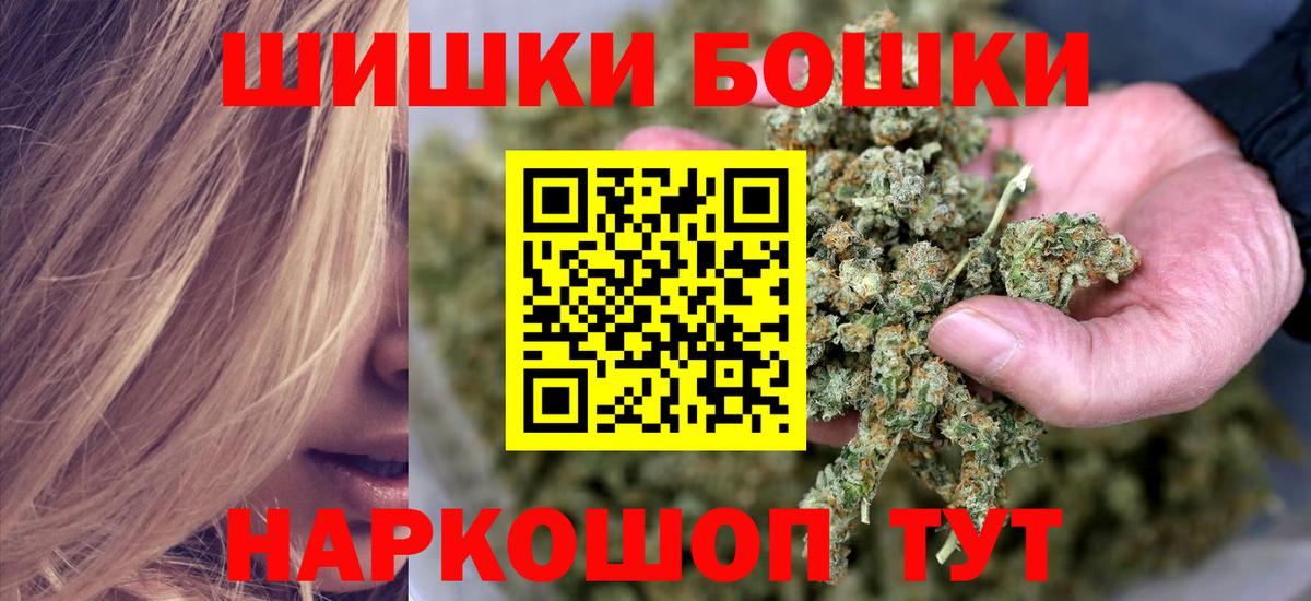 МАРИХУАНА Bruce Banner Когалым