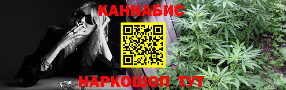 МАРИХУАНА сатива  Шишки марихуана MAZAR  Вход с VPN  Когалым 